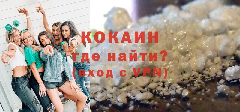 где купить наркоту  Богданович  COCAIN VHQ 