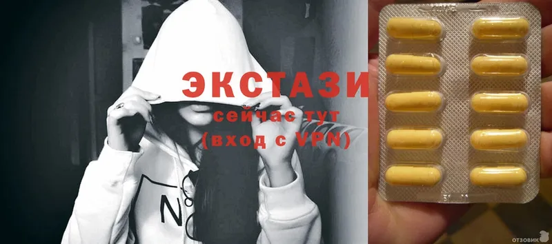 Ecstasy Philipp Plein  блэк спрут сайт  площадка официальный сайт  Богданович 