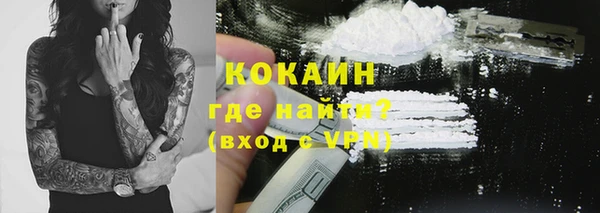 кокаин VHQ Балахна