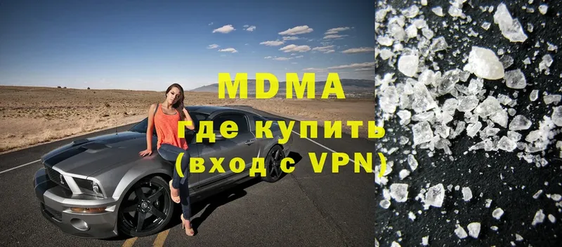 blacksprut   Богданович  МДМА VHQ 